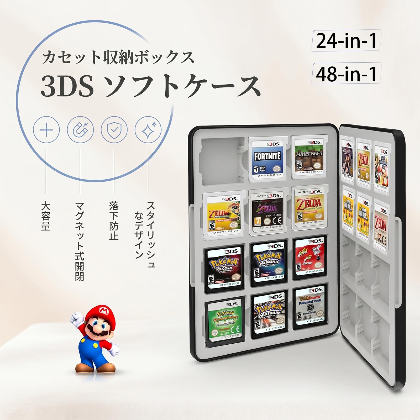 Amazon | 3DS/DS専用 48枚収納ゲームカードケース カセットケース